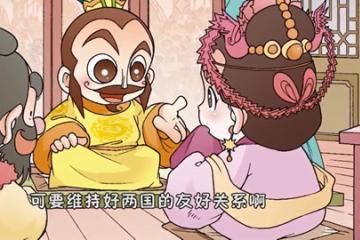 文成公主